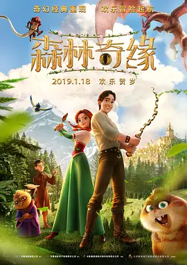 欧美成免费